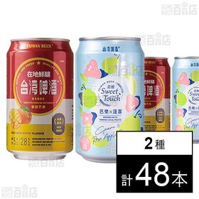 台湾マンゴービール 330ml / 台湾グアバ＆ローズアップ...