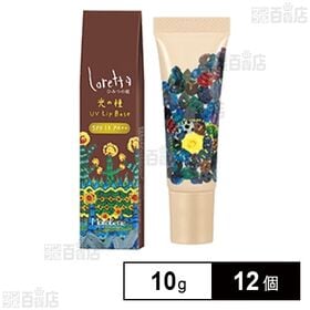 モルトベーネ ロレッタ ひみつの庭 光の種 保湿用リップエッセンス/日やけ止め 10g