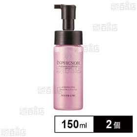 ミルボン インフェノム インナーcmC システムトリートメント 150ml