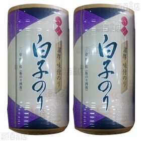 白子 濃厚味海苔詰合せ NK-TW 味のり 10切40枚×2本入
