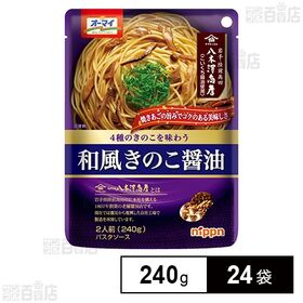 和風きのこ醤油 240g