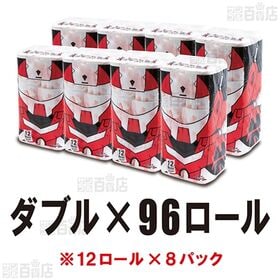 ブレイバーン トイレットペーパー ダブル 12ロール 幅114mm×25m／ダブル