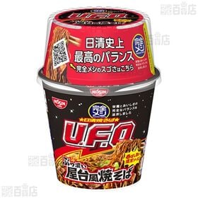 完全メシ カップヌードル 汁なしシーフードヌードル 111g(めん80g) / 日清焼そばU.F.O. ぶっ濃い屋台風焼そば 123g(めん80g)