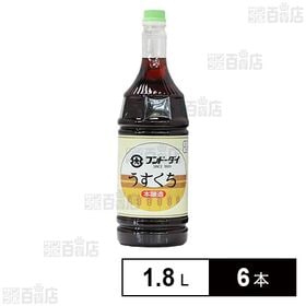 うすくち本醸造(淡口) 1.8L