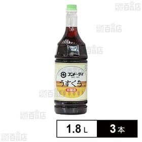 うすくち本醸造(淡口) 1.8L