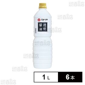 透明醤油 1L