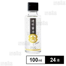 透明醤油 瓶 100ml