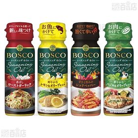 日清やみつきオイル 5種セット / ボスコシーズニング 4種セット
