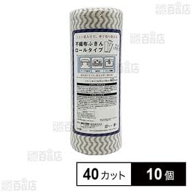 不織布ふきん ロールタイプ F－978 40カット