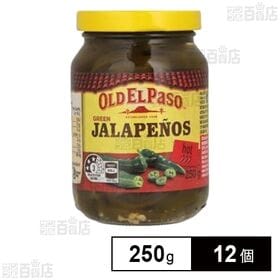 オールドエルパソ スライスハラペーニョ 瓶 250g