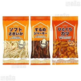 5種セット(するめジャーキー / ソフトさきいか / ひとくちかつ / ほたて焼貝ひも / 皮付きさきいか)