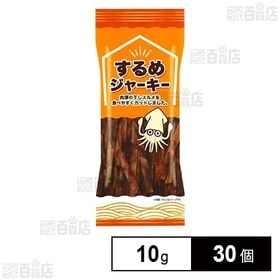 するめジャーキー 10g