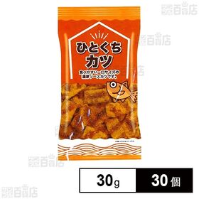 ひとくちカツ 30g