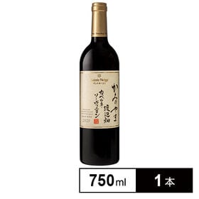 サントネージュ かみのやま渡辺畑カベルネ・ソーヴィニヨン 750ml