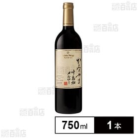 サントネージュ かみのやま中島畑メルロー 750ml