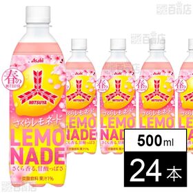 三ツ矢 さくらレモネード PET 500ml