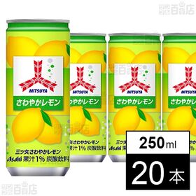 三ツ矢 さわやかレモン 缶 250ml