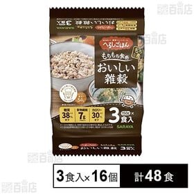 へるしごはん おいしい雑穀 150g×3食パック
