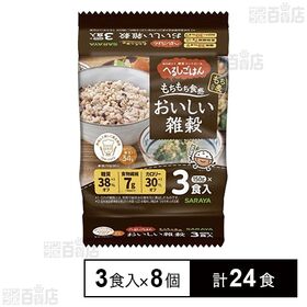 へるしごはん おいしい雑穀 150g×3食パック