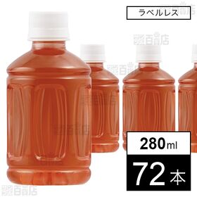 神戸茶房 ラベルレス麦茶 ペット 280ml