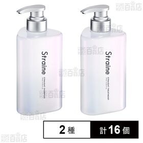 [2種計16個]Aiロボティクス Straine 本体 シャンプー 475ml / 本体 トリートメント 475ml