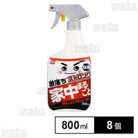 レック 激落ちストロング 家中まるごと オレンジクリーナー (超強力タイプ) 大容量 800ml