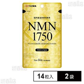 MNM1750 14粒入