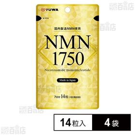 MNM1750 14粒入