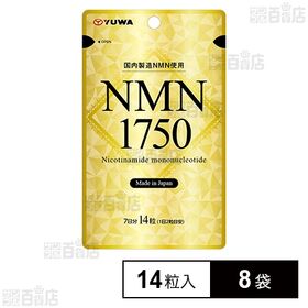 MNM1750 14粒入
