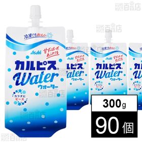 「カルピスウォーターⓇ」口栓付パウチ 300g