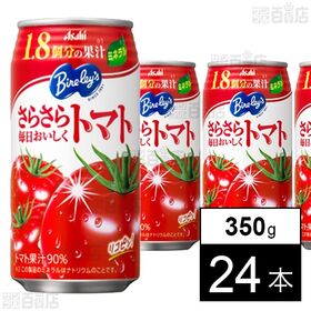 バヤリース さらさら毎日おいしくトマト 缶 350g