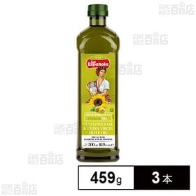 ラエスパニョーラ ひまわり油＆オリーブオイル(PET) 45...