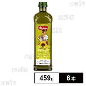 ラエスパニョーラ ひまわり油＆オリーブオイル(PET) 45...