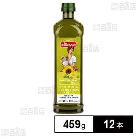ラエスパニョーラ ひまわり油＆オリーブオイル(PET) 45...