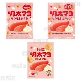 ひざつき製菓 せんべい＆スナック菓子 7種セット