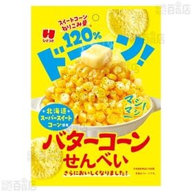マシマシバターコーンせんべい 25g / サクうまスナック 明太マヨ 25g
