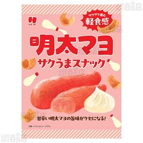 マシマシバターコーンせんべい 25g / サクうまスナック 明太マヨ 25g