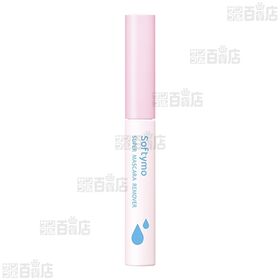 ソフティモ スーパーマスカラリムーバー 6.5ml