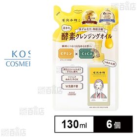 ソフティモ 毛穴小町 酵素クレンジングオイル つめかえ 130ml