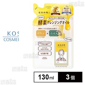 ソフティモ 毛穴小町 酵素クレンジングオイル つめかえ 130ml