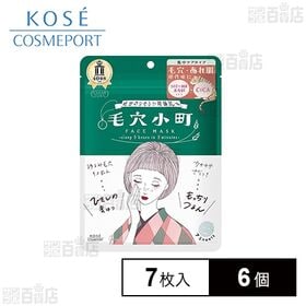 クリアターン 毛穴小町マスク 7枚入