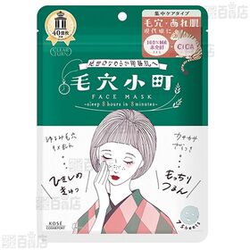 クリアターン 毛穴小町マスク 7枚入