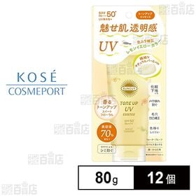 サンカットR トーンアップUVエッセンス レモンイエロー 80g
