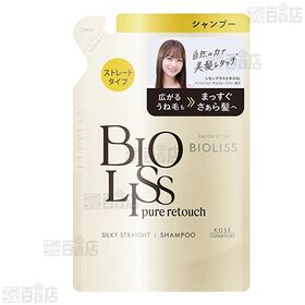サロンスタイル ビオリス ピュアレタッチ うねさぁら シャンプー ストレートタイプ つめかえ 340ml / コンディショナー ストレートタイプ つめかえ 340ml