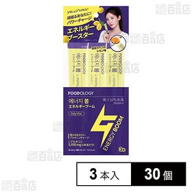 FOODOLOGY エネルギーブーム 18ml×3本入