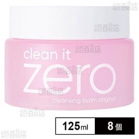 バニラコ クリーンイットゼロ クレンジングバーム #オリジナル 125ml