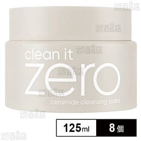 バニラコ クリーンイットゼロ クレンジングバーム #セラミド 125ml