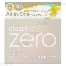 バニラコ クリーンイットゼロ クレンジングバーム #セラミド 125ml