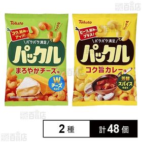 パックル まろやかチーズ味 57g / コク旨カレー味 57g