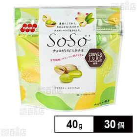 SoSo チョコがけピスタチオ 40g